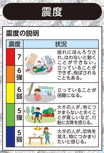 EarthquakeHM02_341x500.jpg