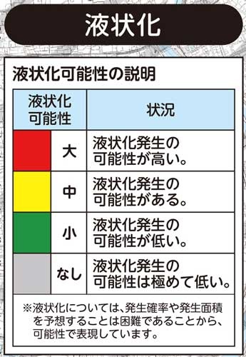 EarthquakeHM03_345x500.jpg
