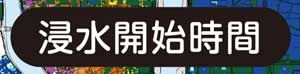 TsunamiHM04_300x74.jpg