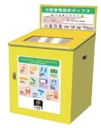 KaishuuBox_198x250.jpg
