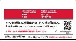 Envelope_Back.jpg