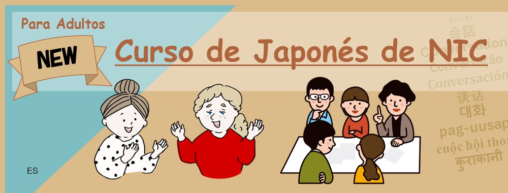 3.スペイン語スライダー R5大人日本語.png