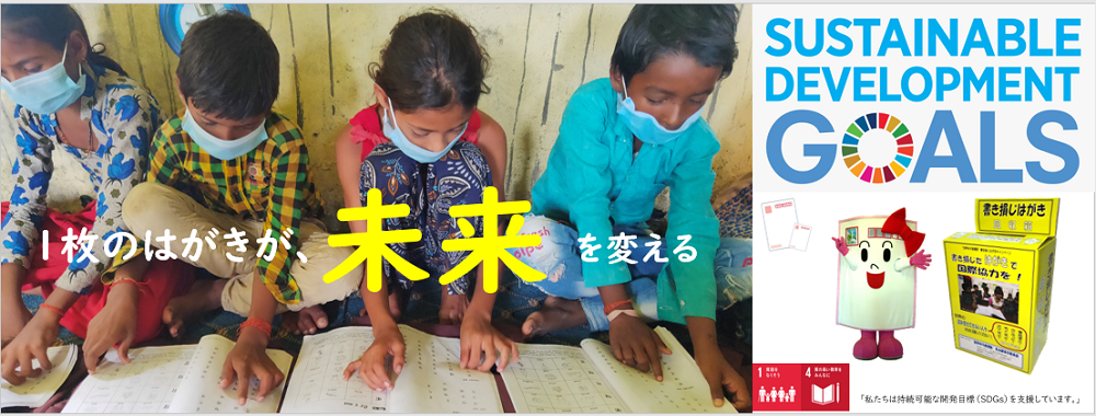 2022新寺子屋.png