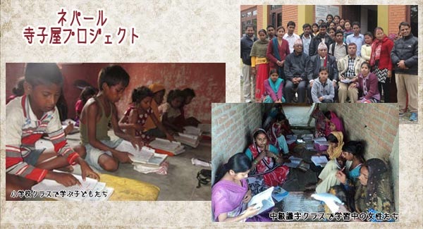 nepal.jpg
