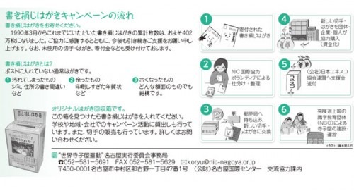 terakoya-500x271.jpg