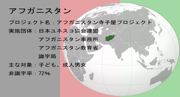 terakoya1-21.jpg