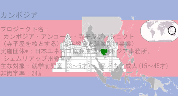 terakoya2-2.jpg