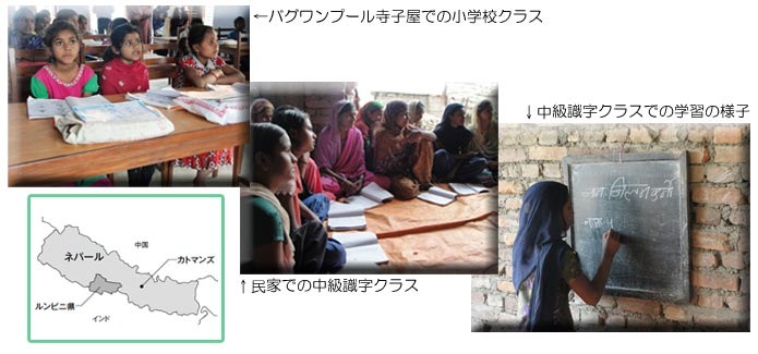 terakoya2015_nepal.jpg