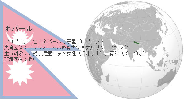 terakoya3-2.jpg