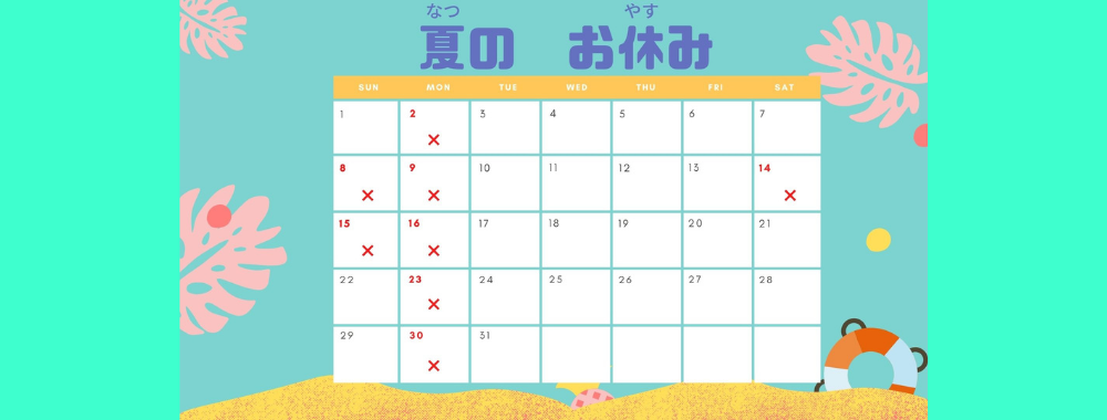 名古屋国際センター Nagoya International Center