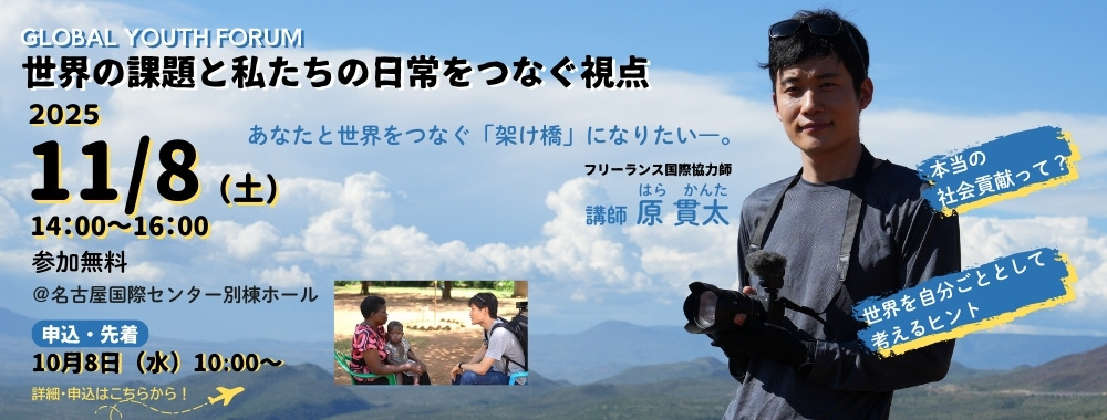 フォーラムスライダー _最終.jpg