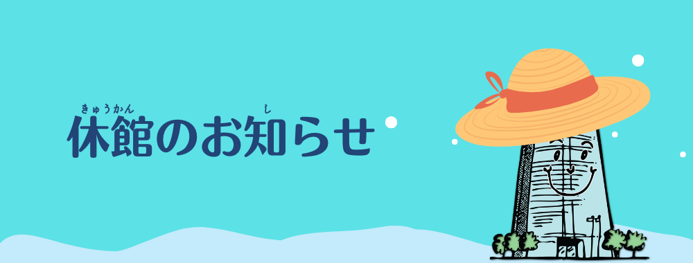 にち.png