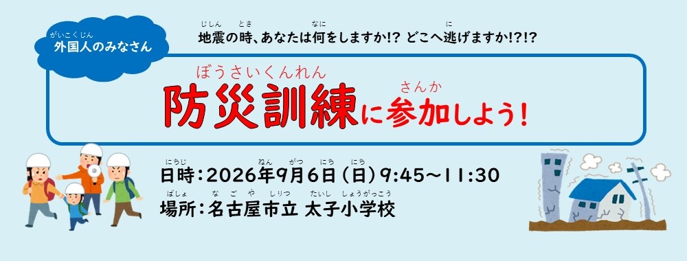 スライド日本語.JPG