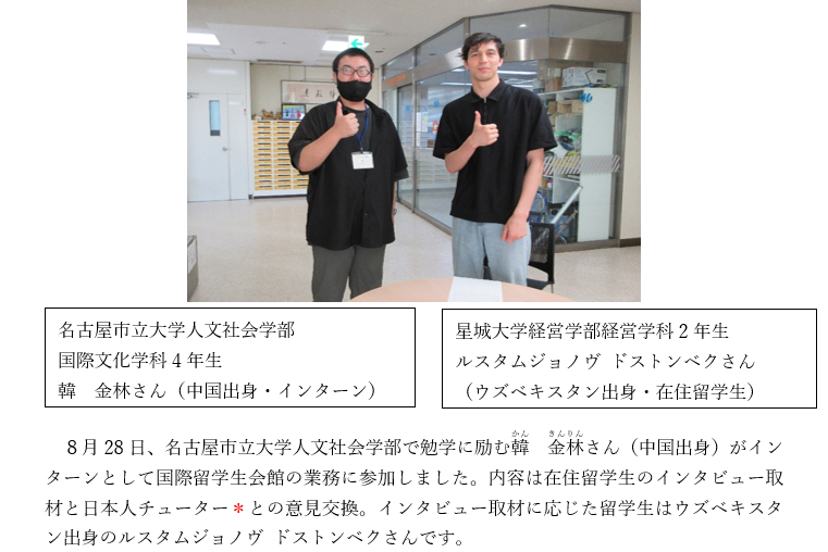 スクリーンショット 2025-08-29 170332.png