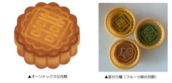 【保存】NNWEB　 (13).png