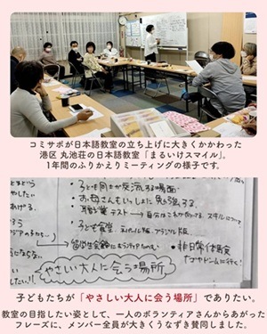 丸池荘 .jpg