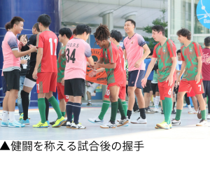 ▲試合の合間の選手たちの交流 (3).png