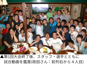 ▲試合の合間の選手たちの交流 (10).png