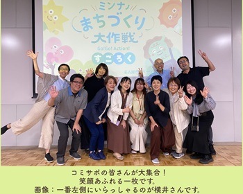 プロフィール写真.jpg
