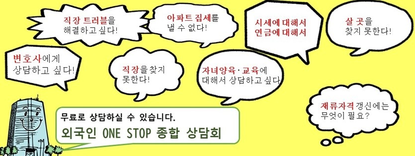 ハ)ワンストップ.jpg