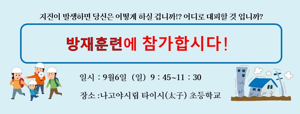 スライド　韓国語.JPG