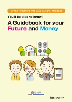 guidebook.jpg