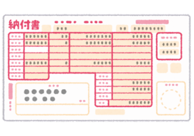 document_noufusyo.png