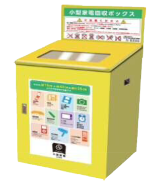 kaishubox.png