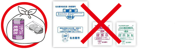 siteihukurohatukaemasenn.png
