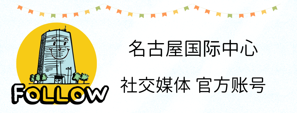 SNSスライダー中国語.png