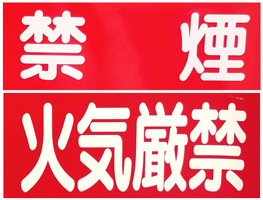 Kinshi_1_263x200.jpg