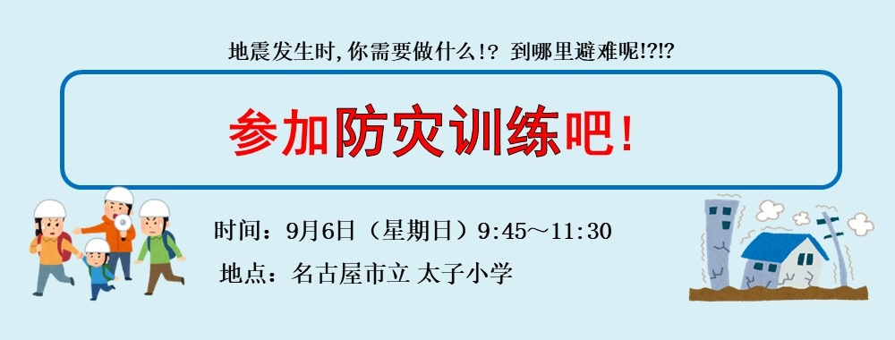 スライド中国語.JPG